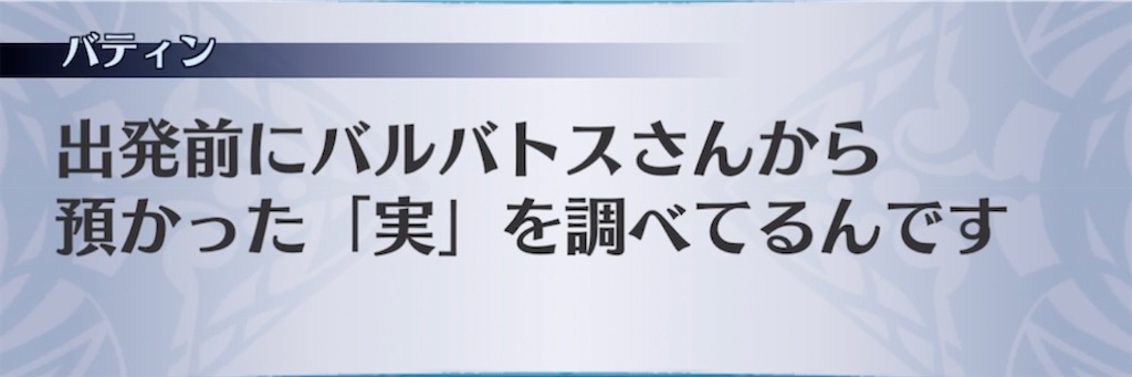 f:id:seisyuu:20211118170707j:plain