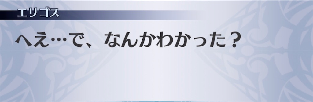 f:id:seisyuu:20211118171057j:plain