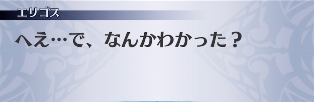 f:id:seisyuu:20211118171057j:plain