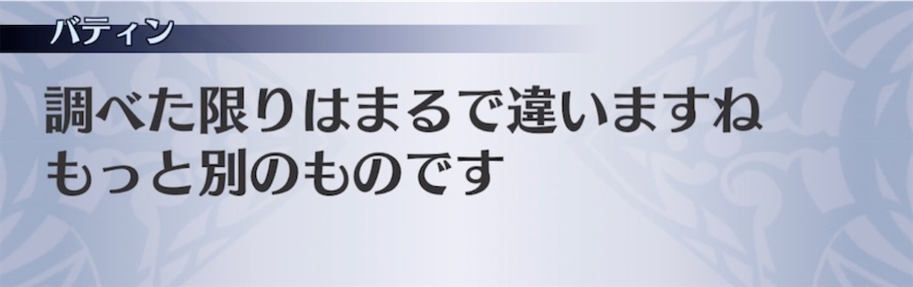 f:id:seisyuu:20211118171847j:plain