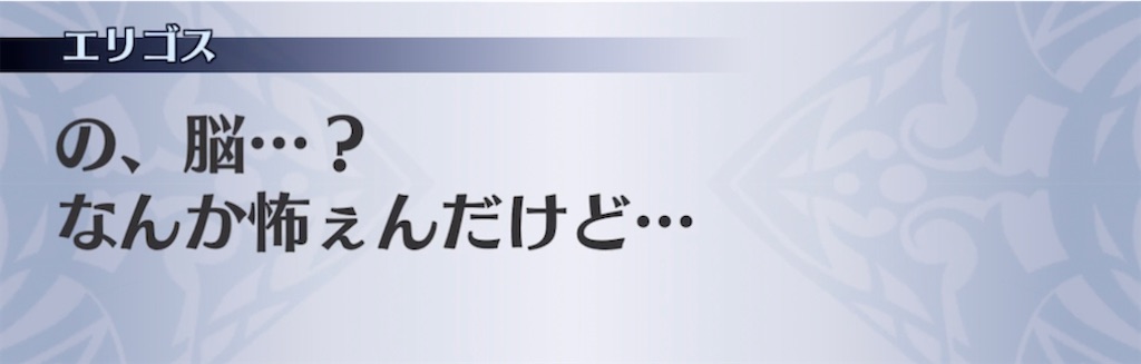 f:id:seisyuu:20211118172811j:plain