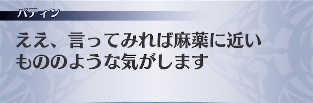 f:id:seisyuu:20211118175421j:plain