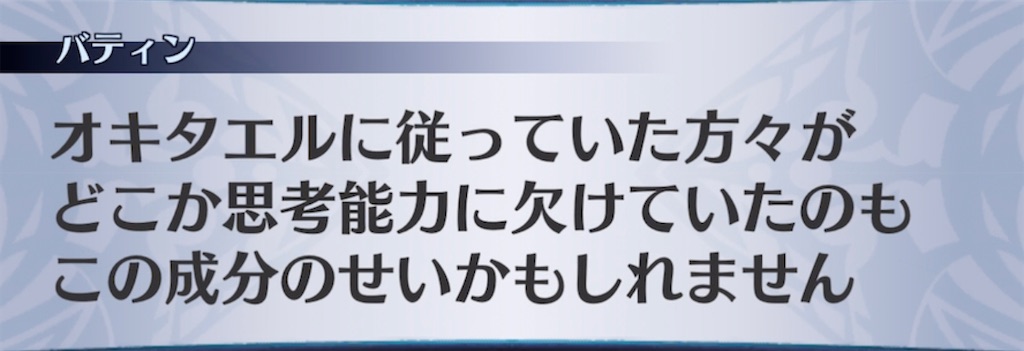 f:id:seisyuu:20211118175423j:plain