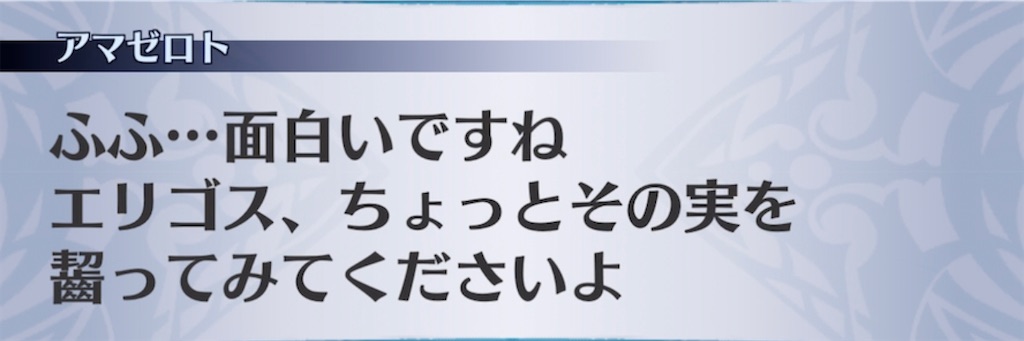 f:id:seisyuu:20211118181054j:plain