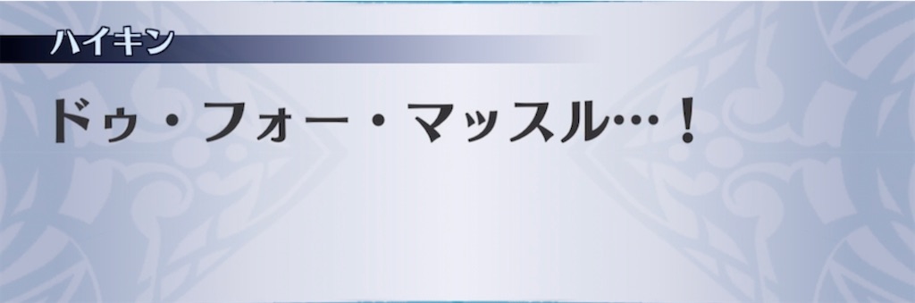 f:id:seisyuu:20211118182109j:plain