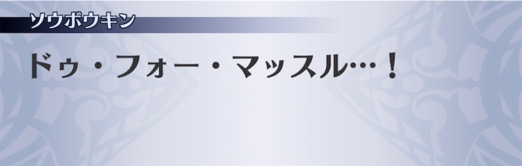 f:id:seisyuu:20211118182140j:plain