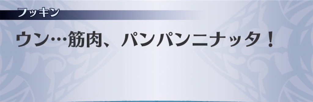 f:id:seisyuu:20211118183810j:plain