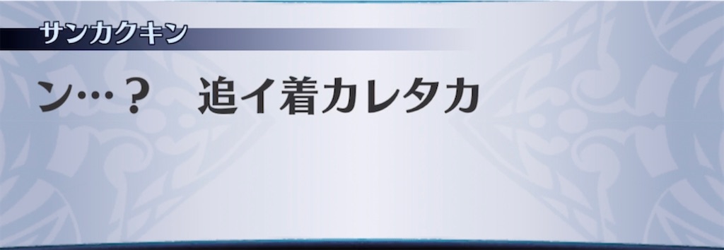 f:id:seisyuu:20211118183855j:plain