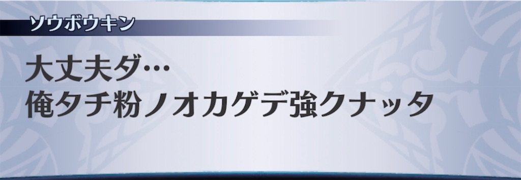 f:id:seisyuu:20211118183857j:plain