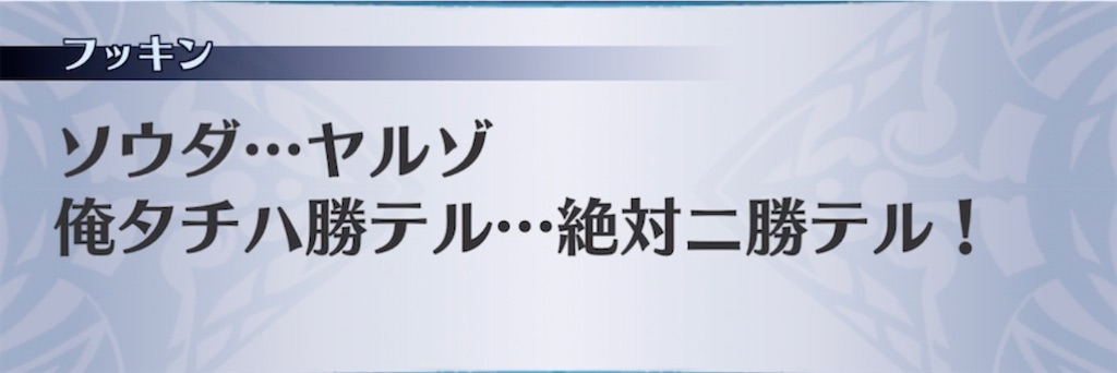 f:id:seisyuu:20211118184328j:plain