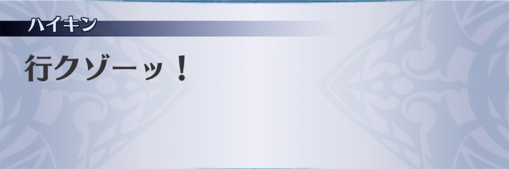 f:id:seisyuu:20211118184330j:plain