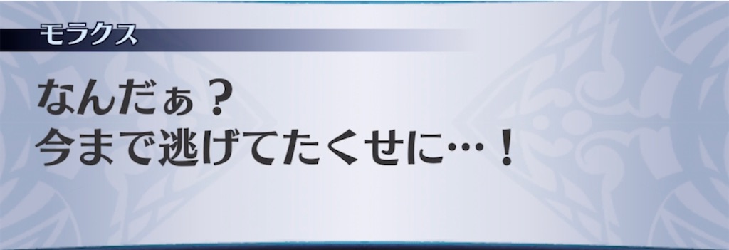 f:id:seisyuu:20211118190147j:plain