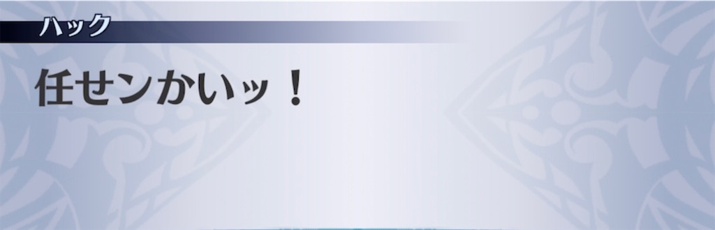 f:id:seisyuu:20211118203518j:plain