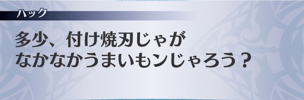 f:id:seisyuu:20211118210208j:plain