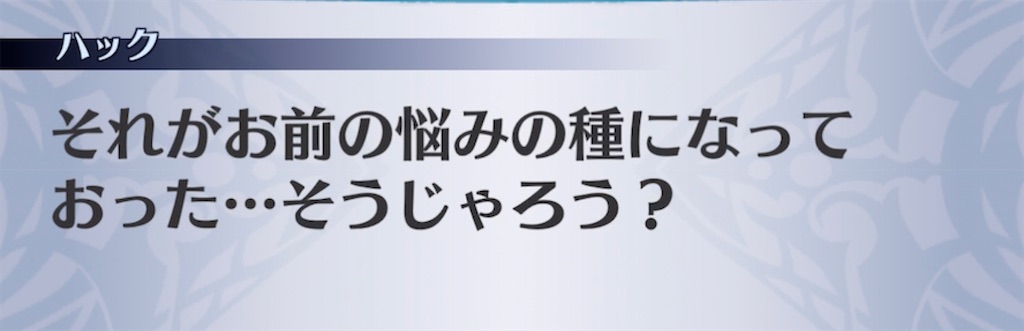 f:id:seisyuu:20211118211109j:plain