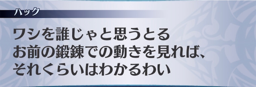 f:id:seisyuu:20211118211155j:plain
