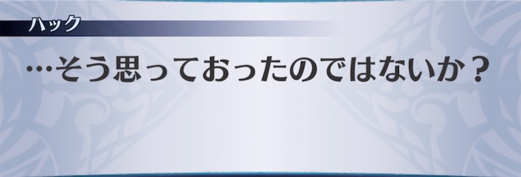 f:id:seisyuu:20211118211200j:plain