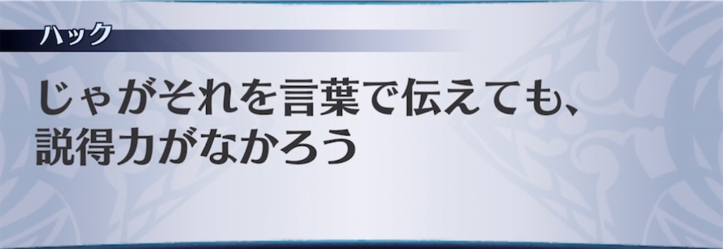 f:id:seisyuu:20211118211258j:plain