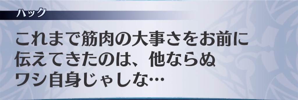 f:id:seisyuu:20211118211301j:plain