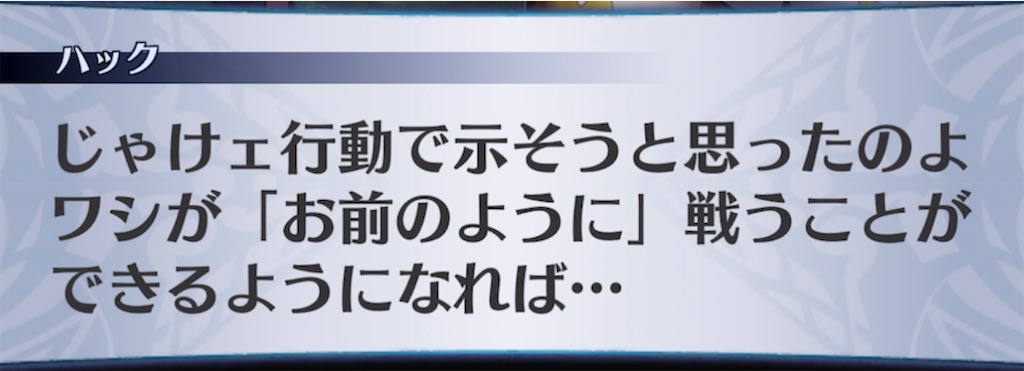 f:id:seisyuu:20211118211304j:plain