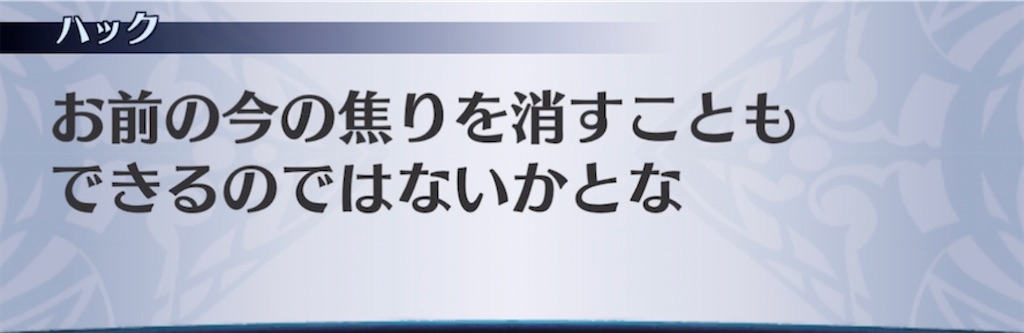 f:id:seisyuu:20211118211306j:plain