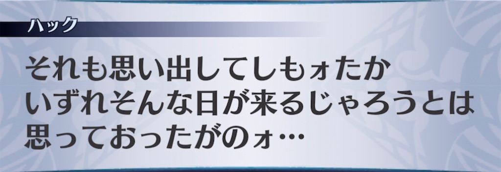 f:id:seisyuu:20211118211418j:plain