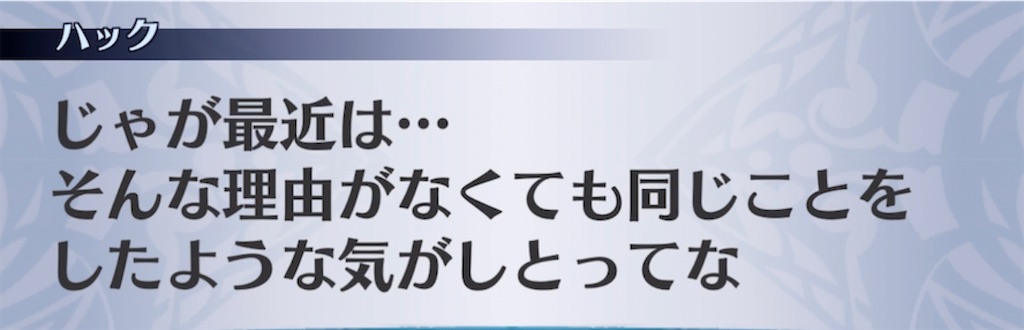 f:id:seisyuu:20211118212356j:plain