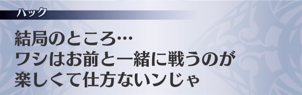f:id:seisyuu:20211118212358j:plain
