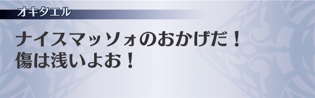 f:id:seisyuu:20211119194411j:plain