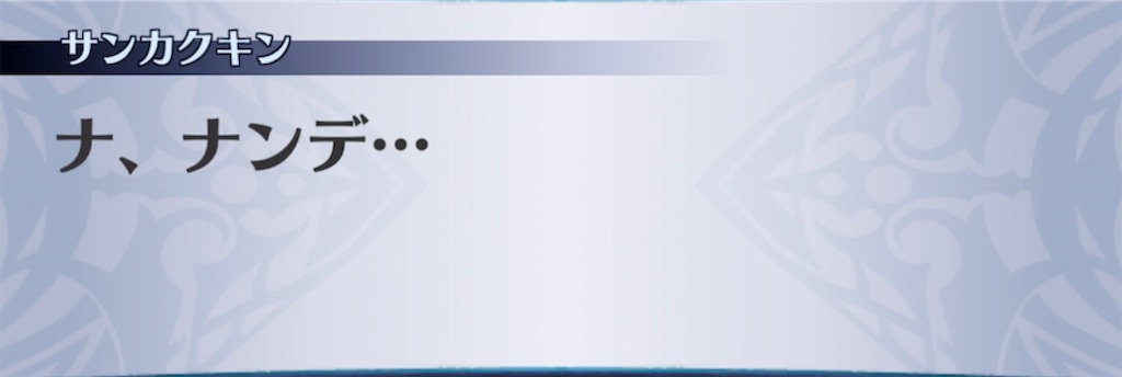 f:id:seisyuu:20211119194445j:plain
