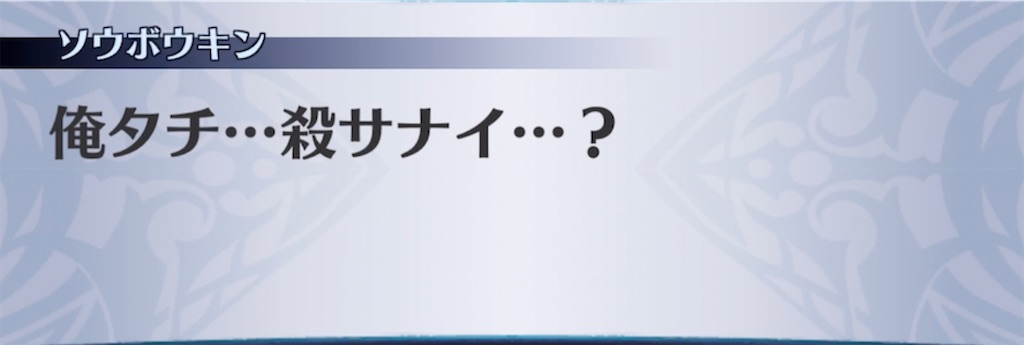 f:id:seisyuu:20211119194447j:plain