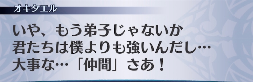 f:id:seisyuu:20211119195431j:plain