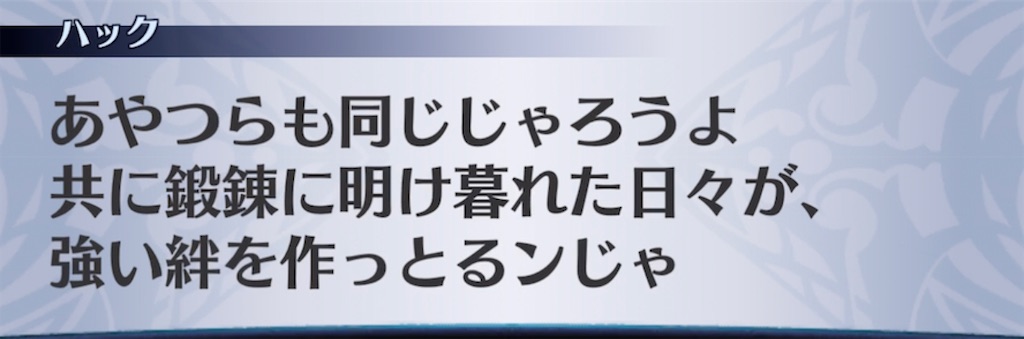 f:id:seisyuu:20211119195551j:plain
