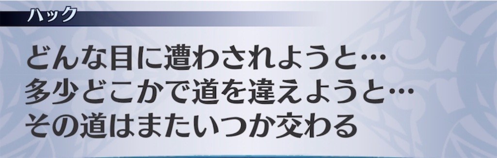 f:id:seisyuu:20211119195553j:plain