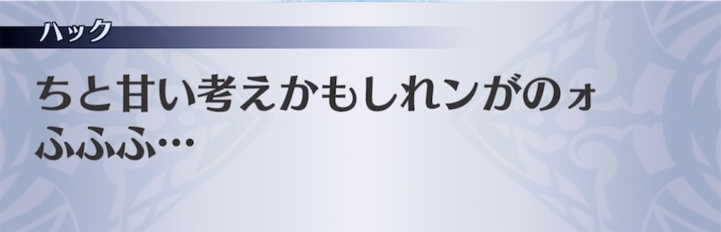 f:id:seisyuu:20211119195555j:plain