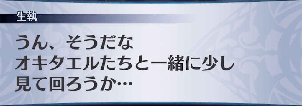f:id:seisyuu:20211119195714j:plain