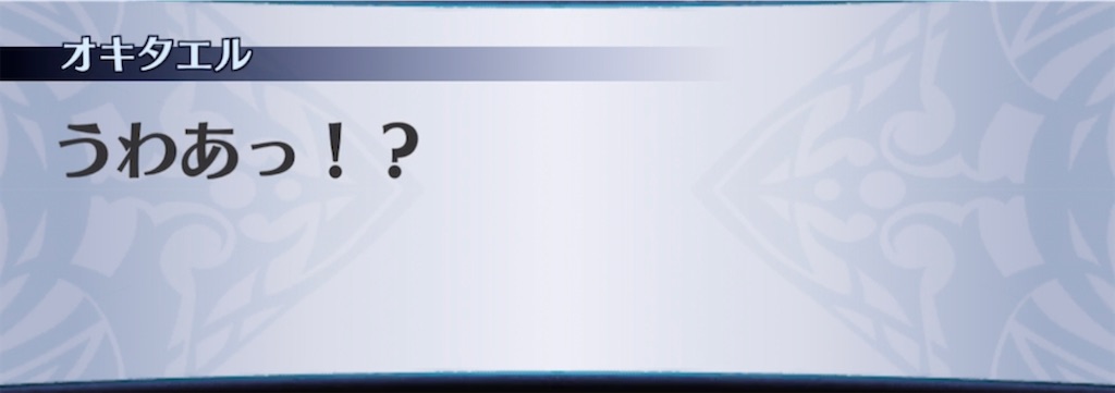 f:id:seisyuu:20211119195830j:plain