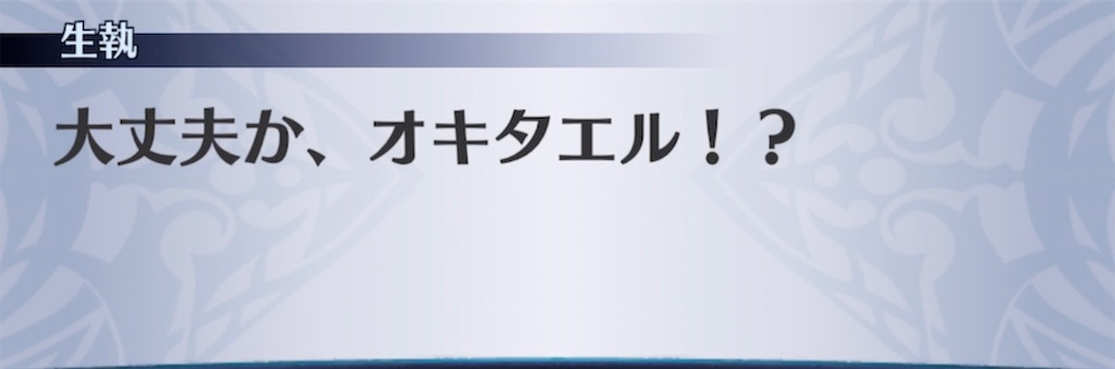 f:id:seisyuu:20211119195832j:plain