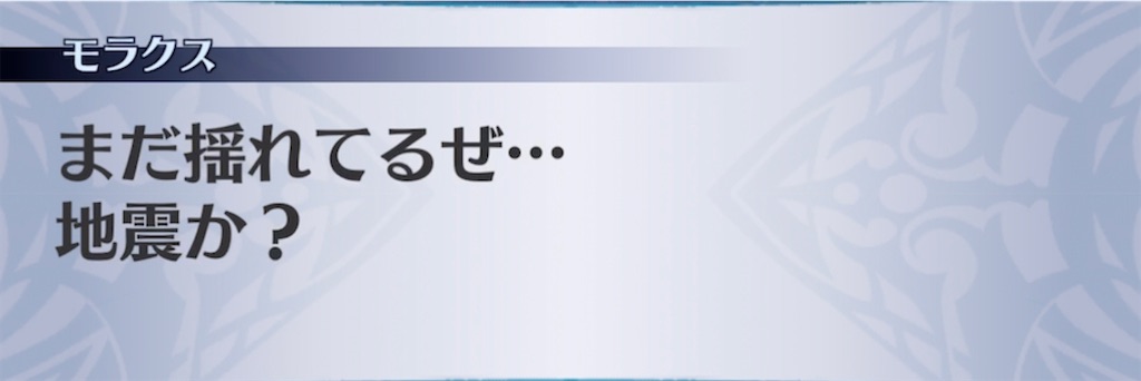 f:id:seisyuu:20211119195837j:plain