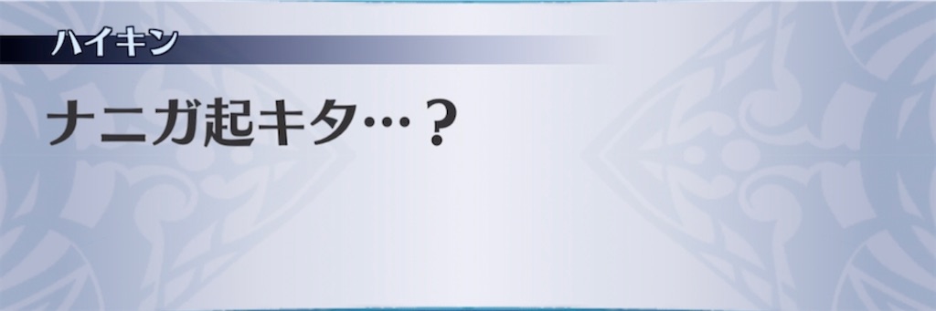 f:id:seisyuu:20211119200007j:plain
