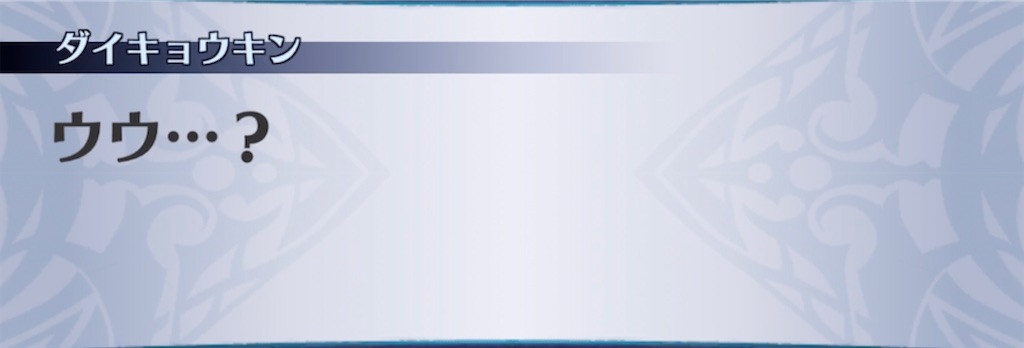 f:id:seisyuu:20211119200010j:plain