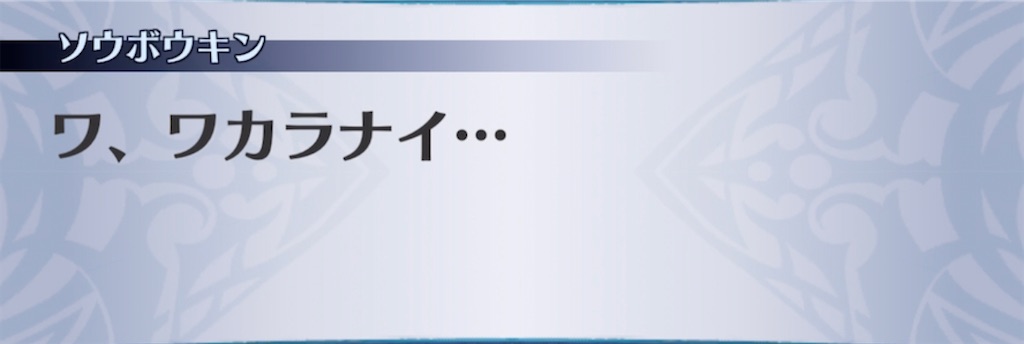 f:id:seisyuu:20211119200012j:plain