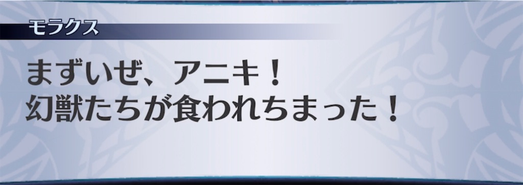 f:id:seisyuu:20211120211614j:plain