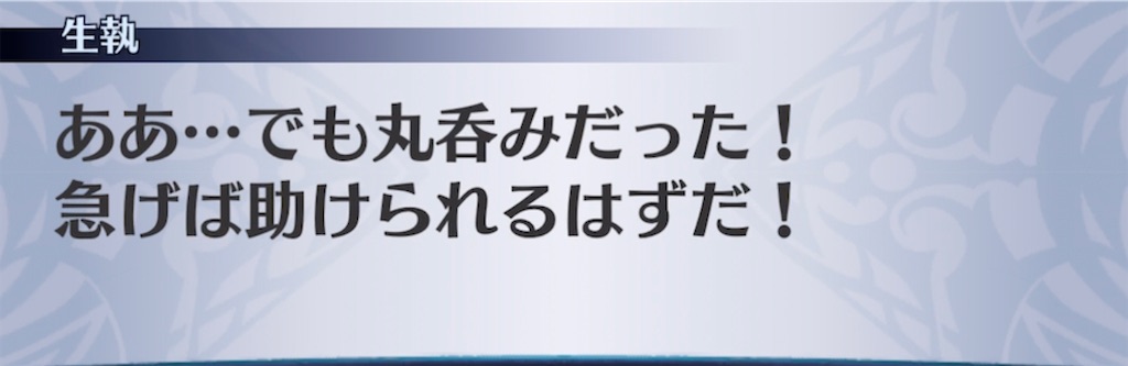 f:id:seisyuu:20211120211616j:plain
