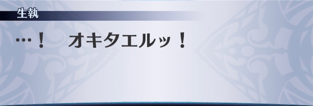 f:id:seisyuu:20211120225653j:plain