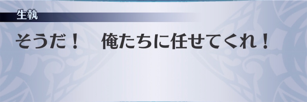 f:id:seisyuu:20211120225758j:plain