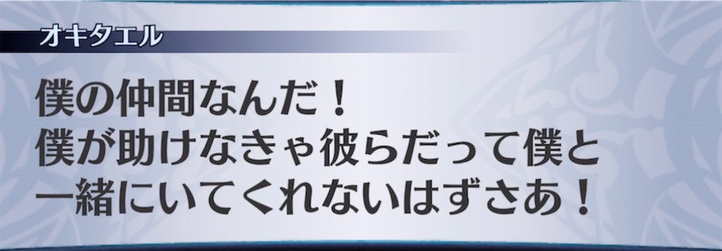 f:id:seisyuu:20211120225803j:plain