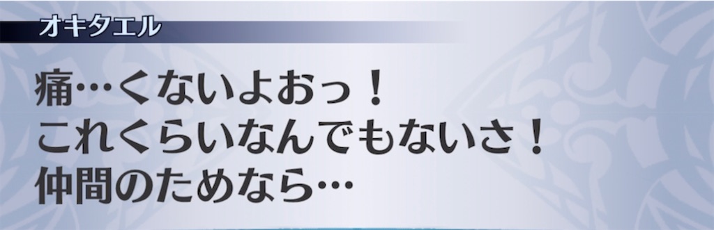 f:id:seisyuu:20211120231304j:plain