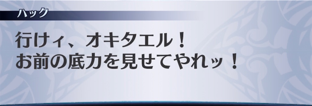 f:id:seisyuu:20211120231403j:plain