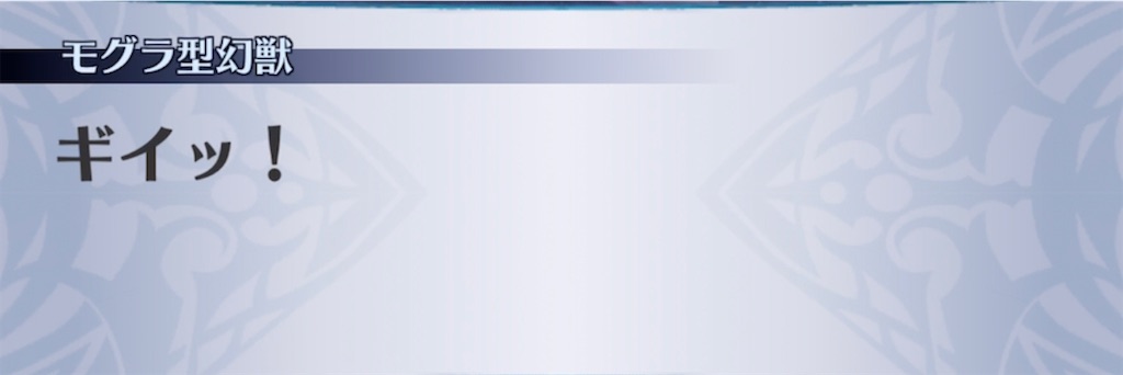 f:id:seisyuu:20211120231516j:plain